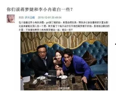三公子被人爆料视频,揭秘娱乐圈不为人知的真相