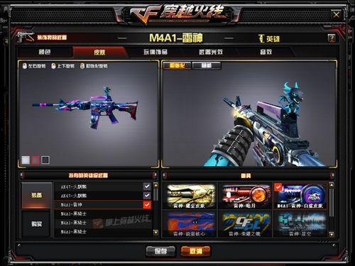 幻神皮肤白鲨最新爆料,神秘白鲨元素，视觉盛宴即将开启  第3张