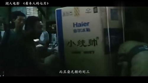 华哥爆料视频大全,揭秘娱乐圈幕后真相 第2张 华哥爆料视频大全,揭秘娱乐圈幕后真相 第2张