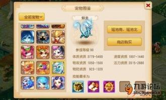 梦幻西游最新皮肤爆料,经典角色焕发新颜